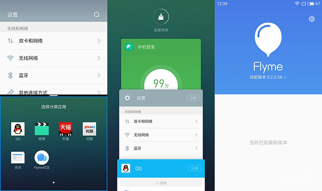 这才是最初的梦想？新一代MX上手