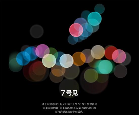 iphone 7购买攻略 (全新的iphone 7在哪里买)
