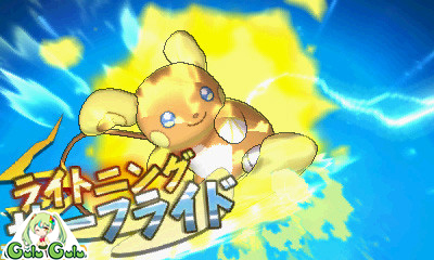 口袋妖怪日月小火龙在哪里抓,口袋妖怪日月帕鲁奇亚