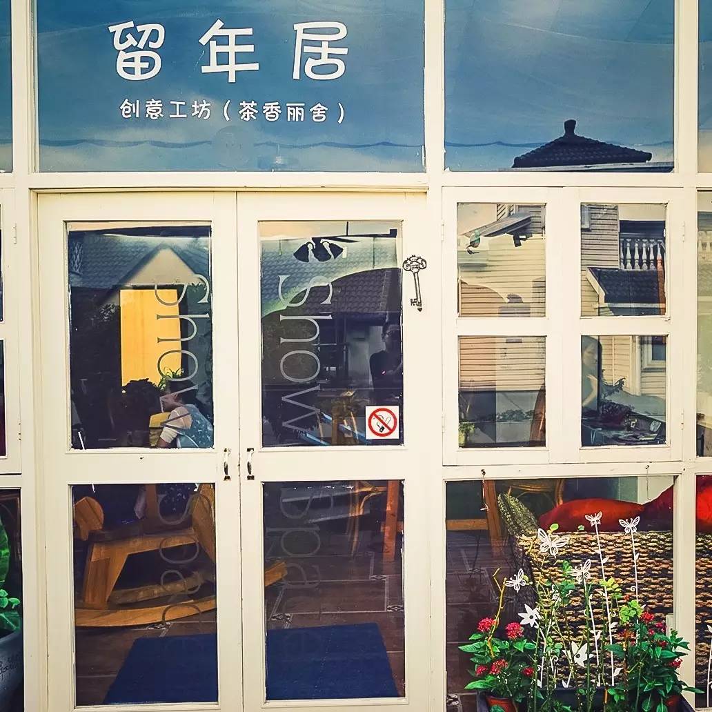 文艺女青年的四大归宿,文艺女青年喜欢去的地方有哪些