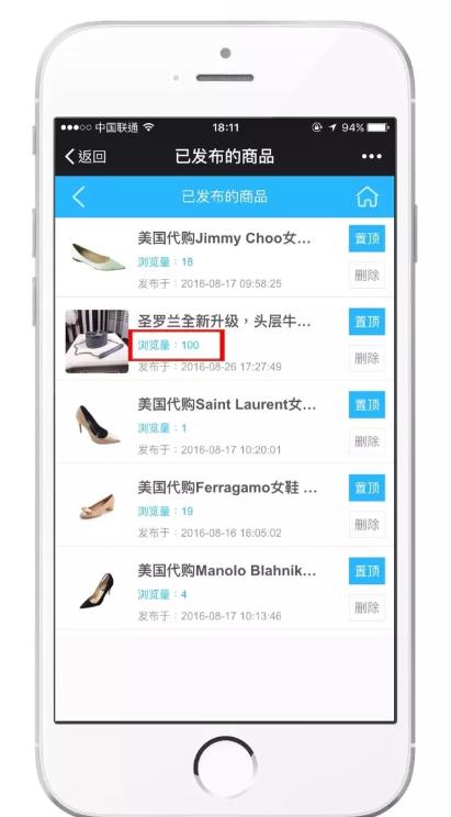 腾讯放大招加新广告法，微商疯狂加粉后更应理智的做好精准营销