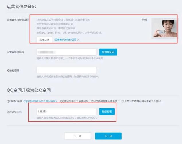 空间翻倍技巧,空间扩容的十大方法