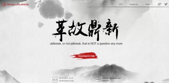 在苹果手机上怎么来安装视频号,苹果手机怎么用line