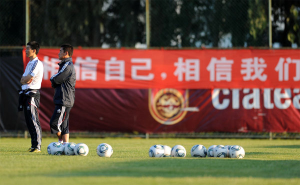 中伊足球比赛时间直播,中伊交锋时间表