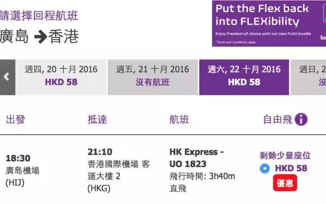 吴哥窟直飞航班,吴哥窟订票