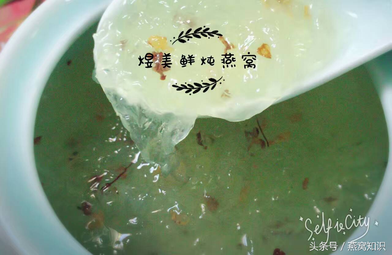 为什么吃燕窝会麻烦,吃燕窝惹的祸