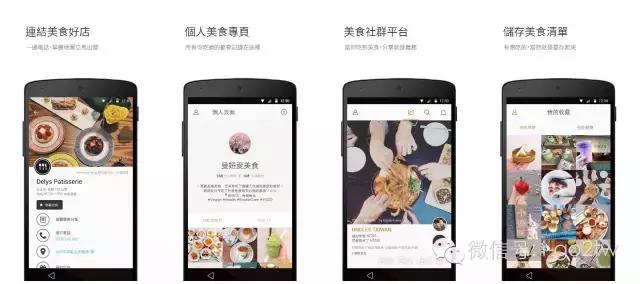 鍙版咕璁㈠鍗栫殑杞欢,鍙版咕鐐硅瘎app