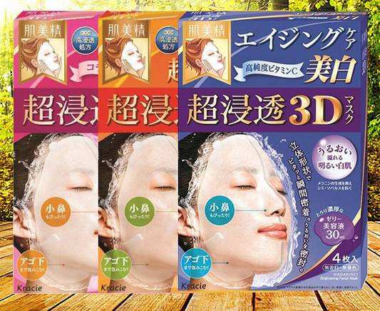 贴片式面膜人气榜单top10,你用过哪个?