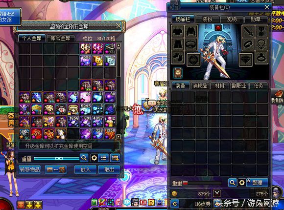 dnf史诗为什么要去最高级别分解机,dnf用分解机分解的史诗碎片能干嘛