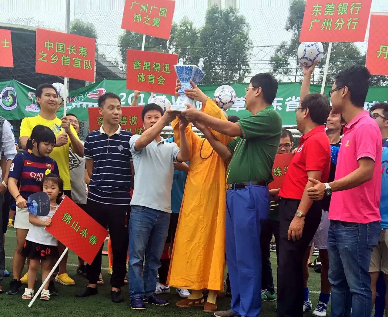 五人足球嘉年华开幕式,广东省五人足球争霸赛