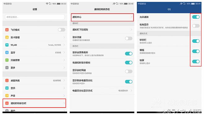 华为手机黑屏时微信收不到语音,华为手机微信黑屏怎么恢复正常