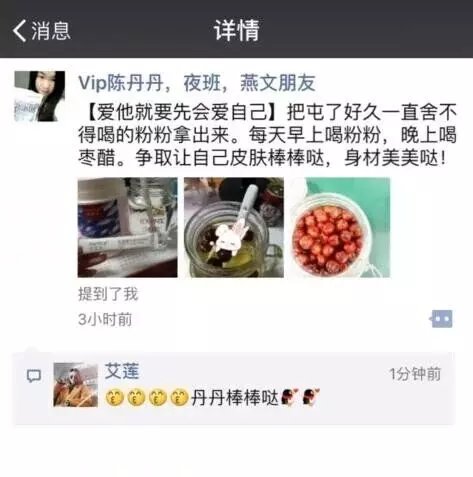 胶原蛋白粉,胶原蛋粉功效