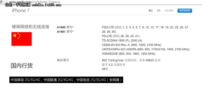 iphone7最佳ios版本,iphone7最好用版本