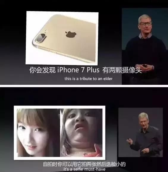 我为什么不买,为什么这么多人卖iphone7