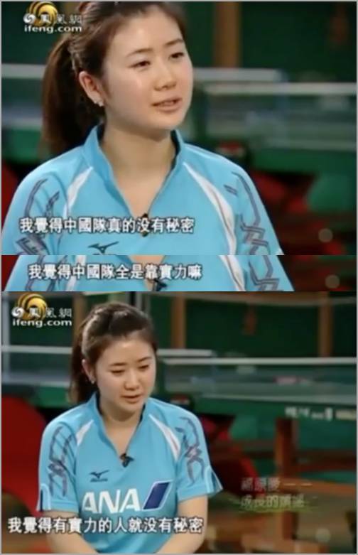 搞定了马龙和张继科合体版乒坛王子的福原爱到底有什么魅力？