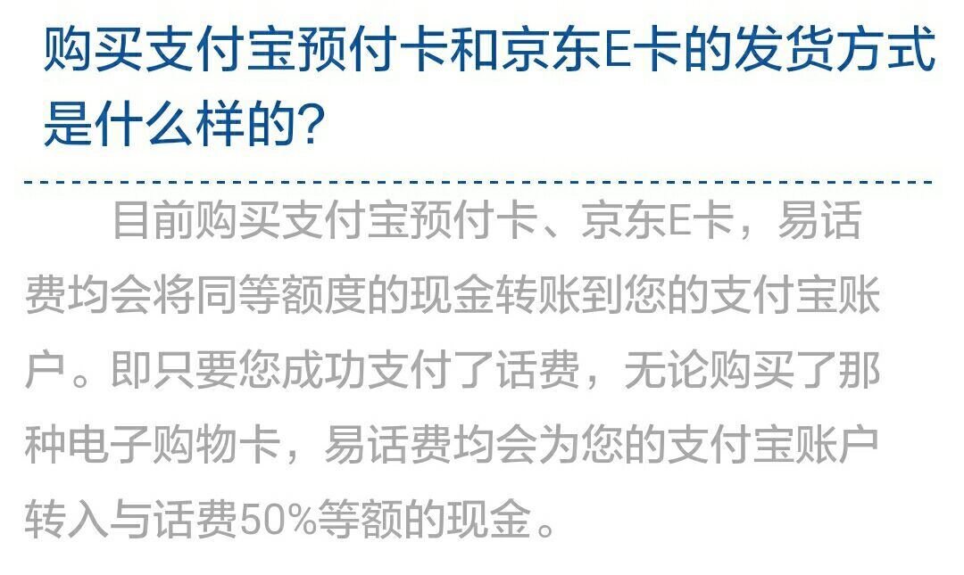 手机话费能转成qq币吗,手机话费怎么买qq币