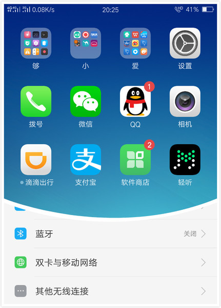 双卡模式是在哪里,双卡模式是什么