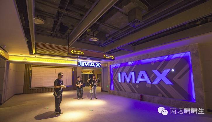 imax厅最佳观影区域 (imax最佳位置区域)