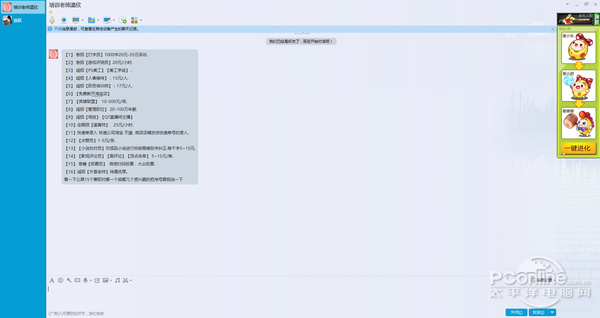 网上兼职打字录入员被骗了怎么办,网上做兼职打字员靠谱吗