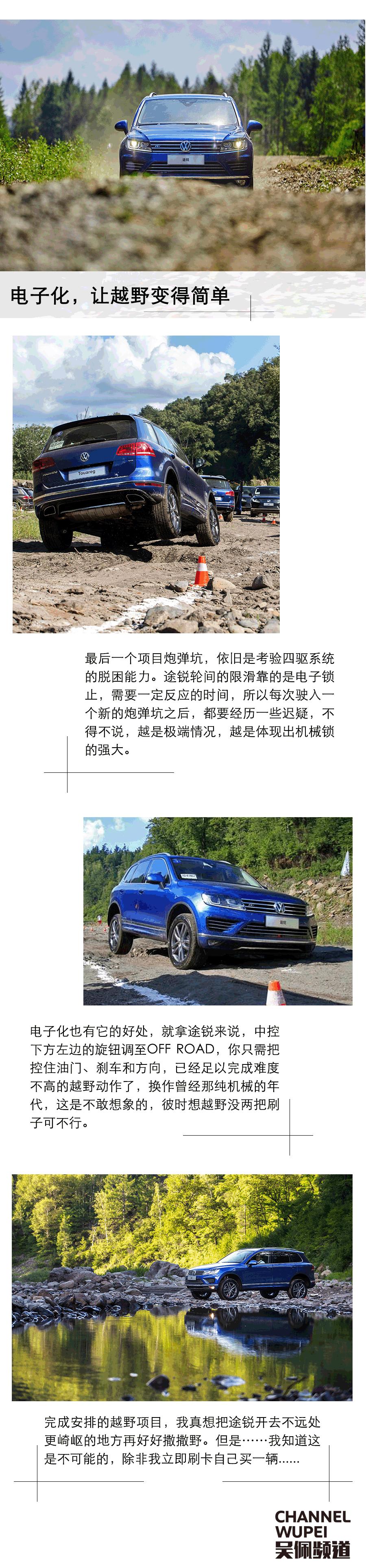 大众途锐汽车测评,大众途锐汽车评测柴油上海