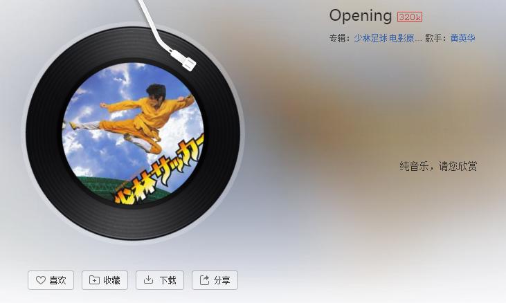 盘点那些画面感极强的音乐,一听就有画面感的背景音乐