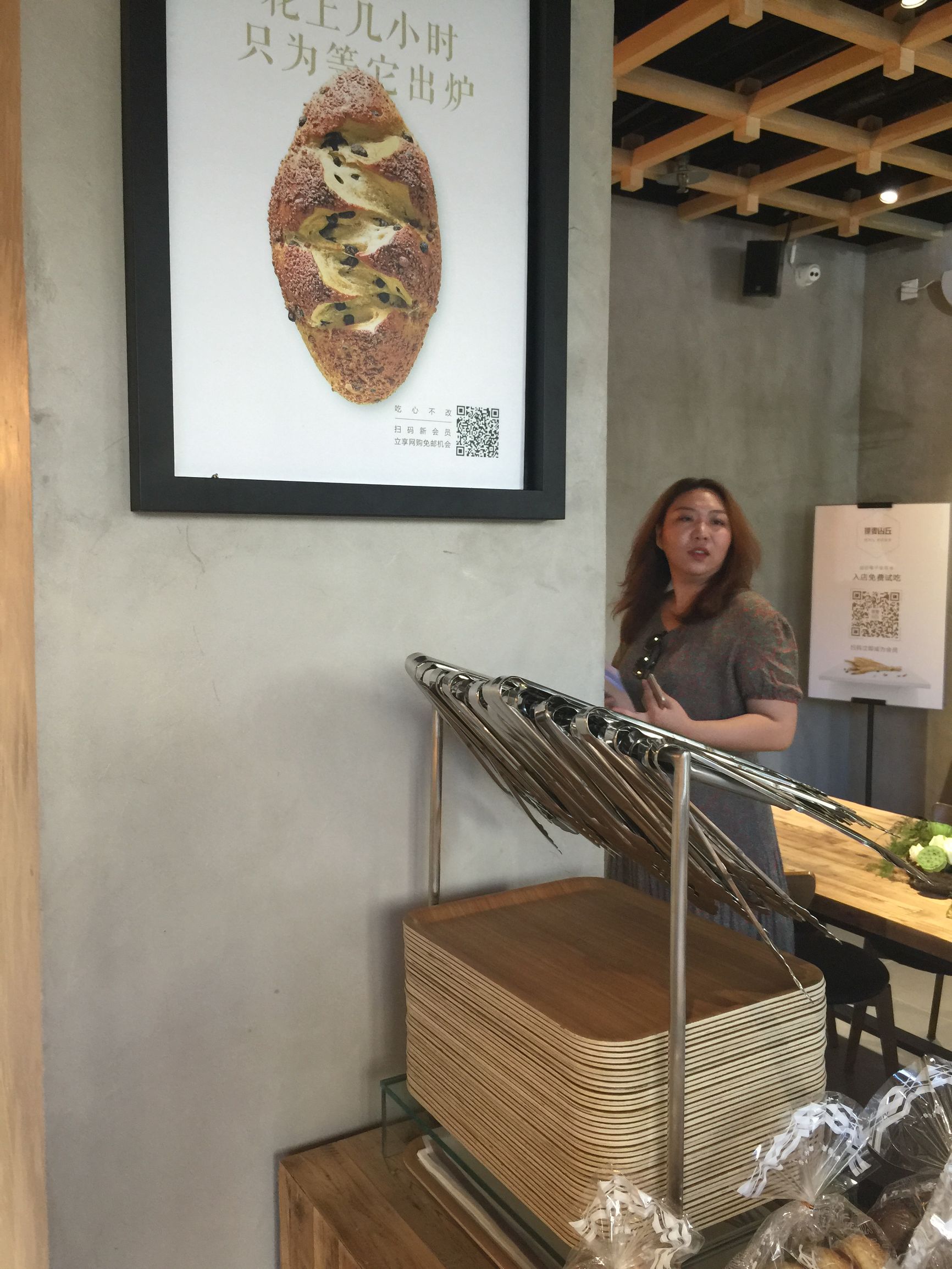 原麦山丘原料,原麦山丘原物料系统