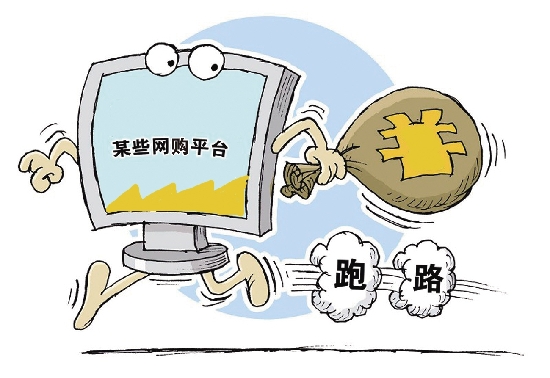 高额返现骗局,高额返现骗局揭秘