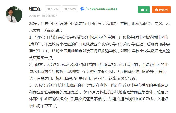 投资自住，怎么买？get新技能