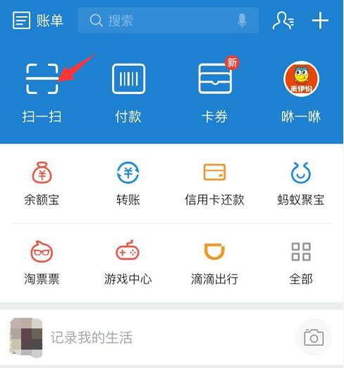 吴江市民如何用手机扫码乘公交车,2021苏州公共自行车怎么扫码借车