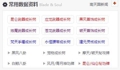 尼玛剑报,8月26日:不玩剑灵就是赚钱?