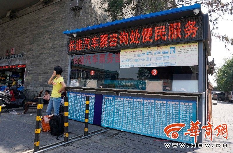 火车站售票电话咨询热线,火车站求买票的是骗子吗