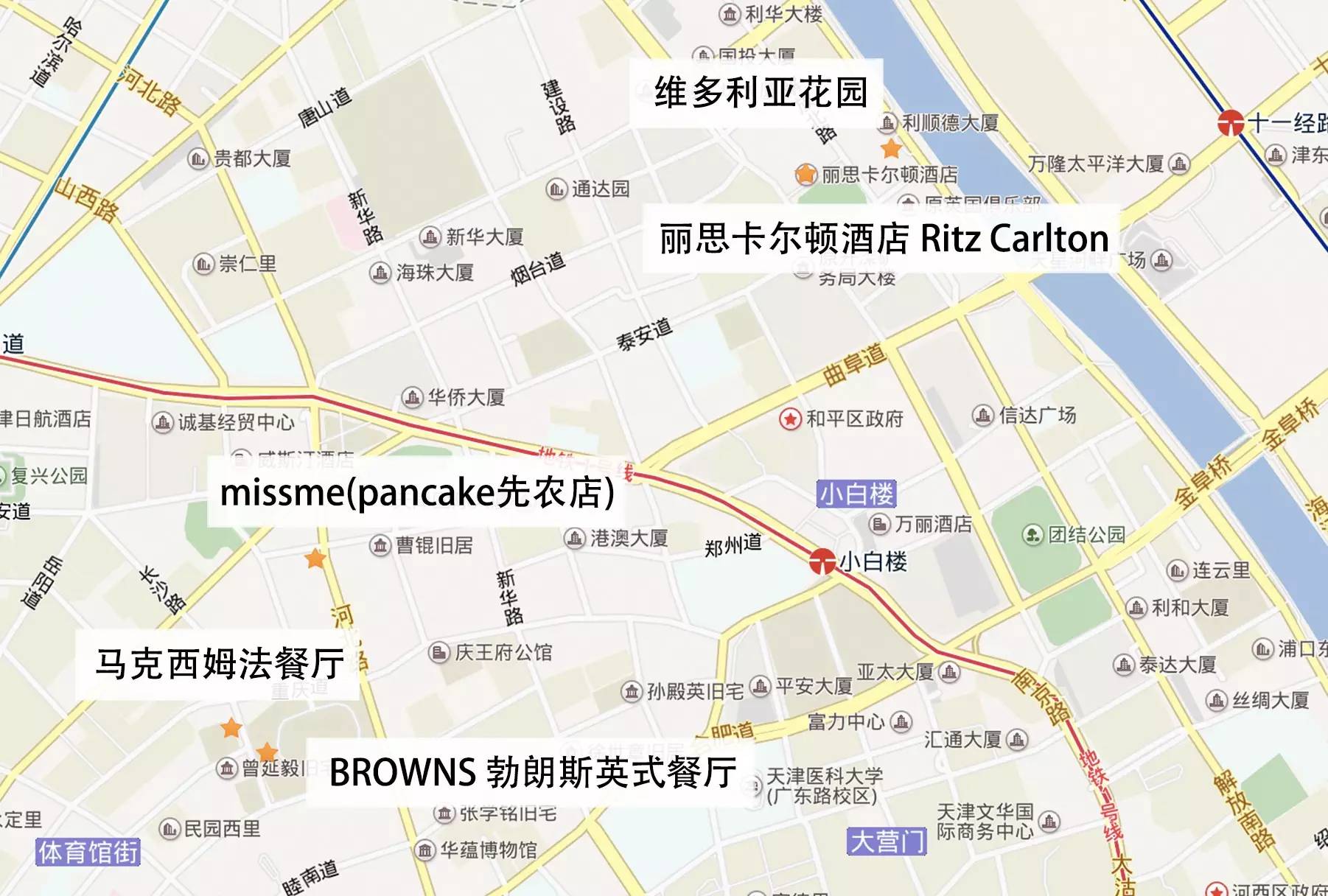 天津北辰下午茶推荐的地方,天津观景下午茶推荐