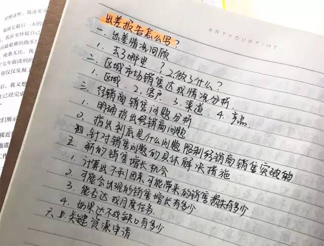 文案ppt制作的技巧和方法,做ppt的文案要怎么写