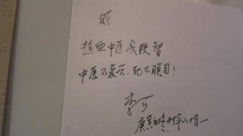 中药附子使用歌诀,每日一味中药附子