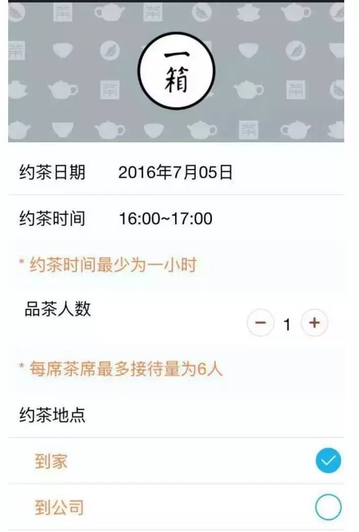 差评PreA轮估值6000万：从打杂小编干到CEO，他可能得罪光了科技圈