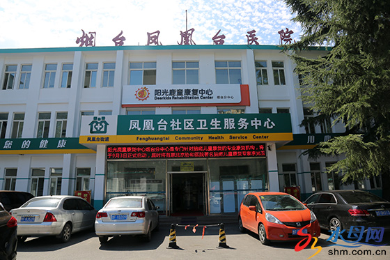 脑瘫儿童康复机构资质,山东最好的脑瘫儿童康复机构