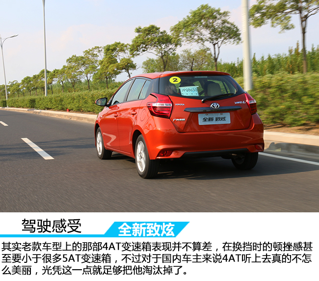颜值加性能试驾全新海外版胜达,广汽丰田颜值巅峰测试