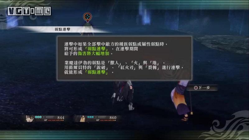 狂战传说一口气看完,狂战传说完整版免费看