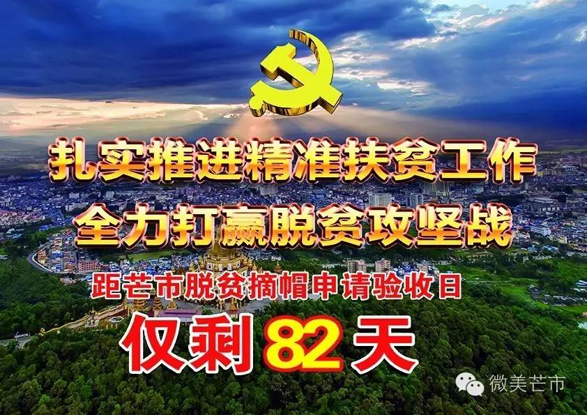 笔尖‖德宏美食之绿叶宴