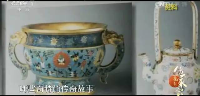 我有传家宝翡翠,我有传家宝锔瓷