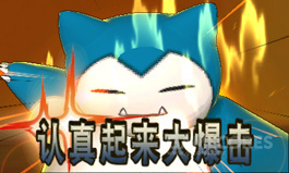 精灵宝可梦卡比兽技能推荐,精灵宝可梦日月对战