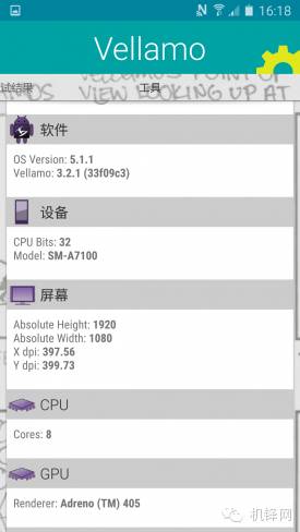 三星a72016功能介绍,三星a72016款