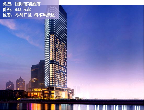 大连五星级酒店排名前十名,大连梧桐之恋婚礼主题酒店