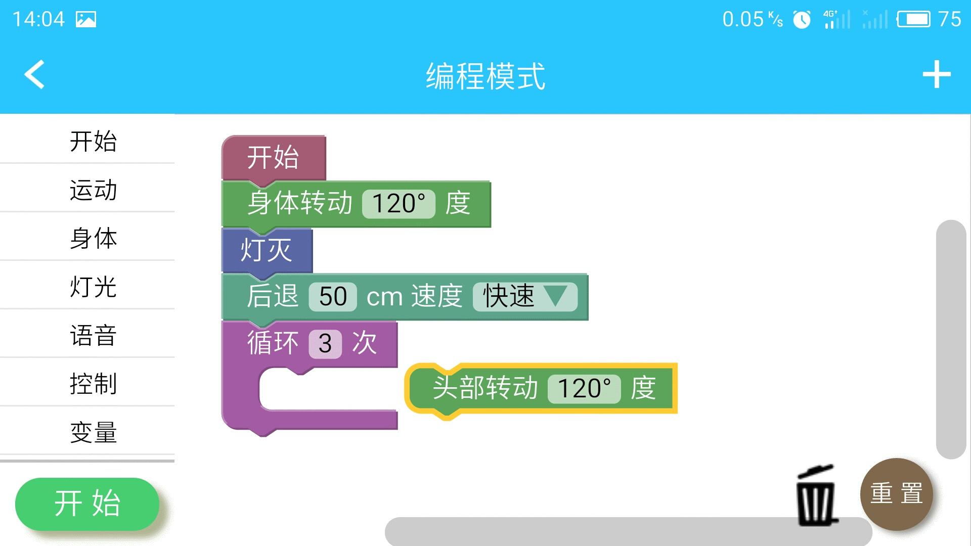 让孩子喜欢编程的视频,小卡智能编程