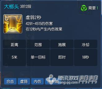 剑灵二系刺客pvp加点,剑灵pvp刺客比武