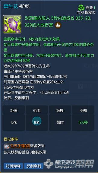 剑灵二系刺客pvp加点,剑灵pvp刺客比武
