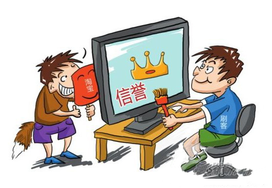 *信誉刷**诈骗频发*局骗**解密：三步骤引诱上当受骗