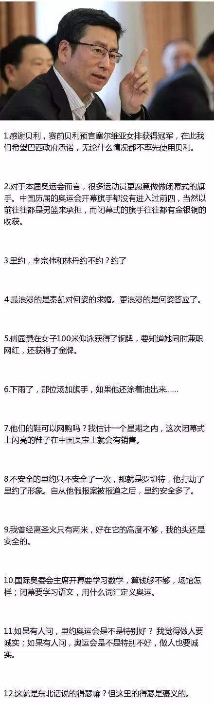 奥运会表情包评价,东京奥运开幕式表情包