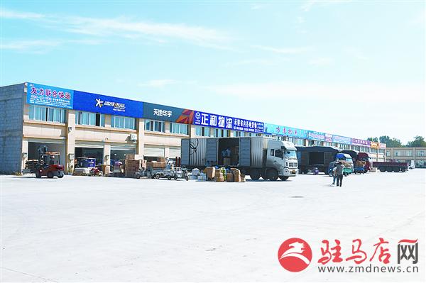 2020年全国农副产品洽谈会,中国农产品加工业投资贸易洽谈会