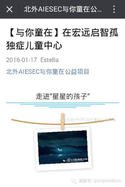 78%的大学生参与志愿服务优势资源真的用起来了吗?